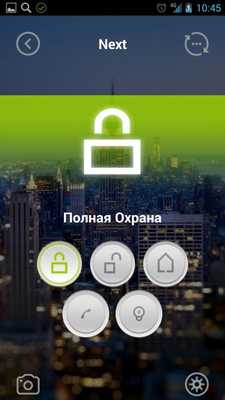 Emulate Android APK Falcon Eye Next 2.0