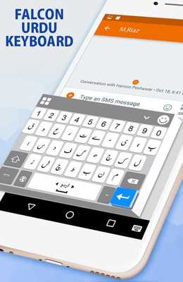 Emulate Android APK Falcon Urdu Keyboard Emulate Android APK Falcon Urdu Keyboard