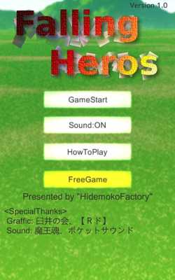 Emulate Android APK FallingHeros Emulate Android APK FallingHeros