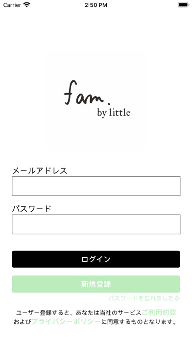 Emulate iPhone app fam. by little using MyAndroid