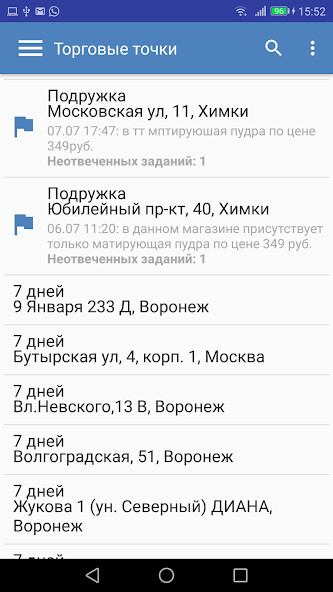 Run android online APK Famgrad from MyAndroid or emulate Famgrad using MyAndroid
