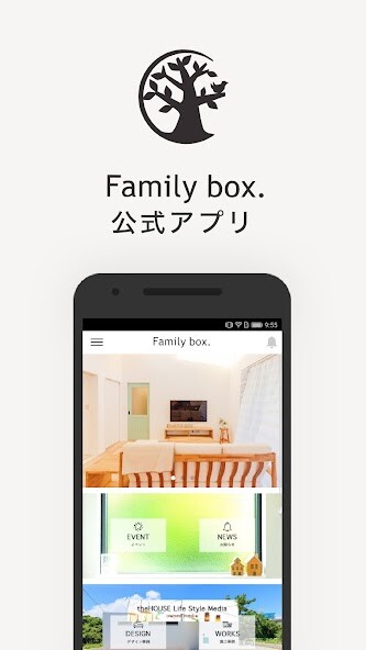 Emulate iPhone app Family box｜ファミリーボックス using MyAndroid