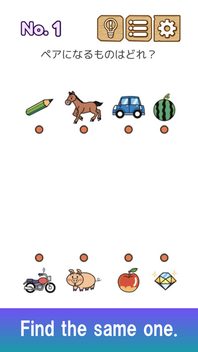 Emulate iPhone app FamilyBrainTest using MyAndroid Emulate iPhone app FamilyBrainTest using MyAndroid