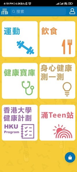 Run android online APK 家動樂 Family Move from MyAndroid or emulate 家動樂 Family Move using MyAndroid Run android online APK 家動樂 Family Move from MyAndroid or emulate 家動樂 Family Move using MyAndroid