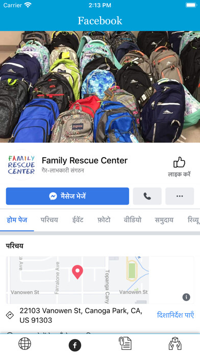 Emulate iPhone app Family Rescue Center using MyAndroid Emulate iPhone app Family Rescue Center using MyAndroid