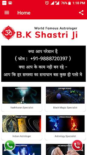 Run android online APK Famous Astrologer - Pandit B.k Shastri - India from MyAndroid or emulate Famous Astrologer - Pandit B.k Shastri - India using MyAndroid