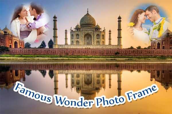 Emulate Android APK Famous Wonder Photo Frame Emulate Android APK Famous Wonder Photo Frame