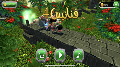 Emulate iPhone app FANANEES 4 using MyAndroid