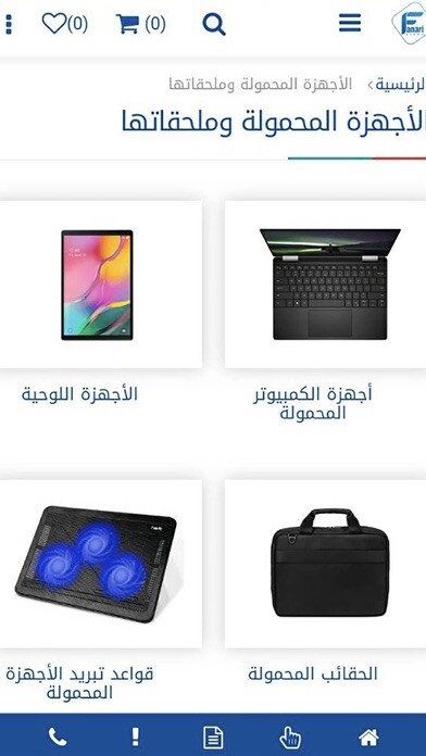 Emulate iPhone app FanariStore using MyAndroid Emulate iPhone app FanariStore using MyAndroid