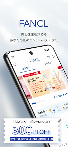 Run android online APK FANCLメンバーズ from MyAndroid or emulate FANCLメンバーズ using MyAndroid Run android online APK FANCLメンバーズ from MyAndroid or emulate FANCLメンバーズ using MyAndroid