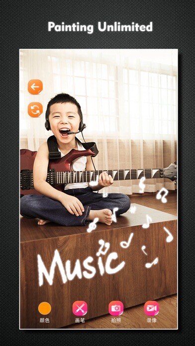 Emulate iPhone app Fancy AR Brush using MyAndroid Emulate iPhone app Fancy AR Brush using MyAndroid