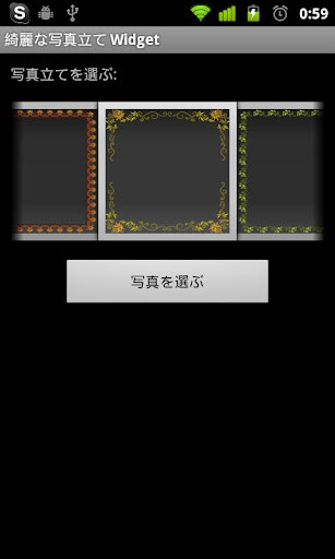 Run android online APK FancyFrame Widget from MyAndroid or emulate FancyFrame Widget using MyAndroid Run android online APK FancyFrame Widget from MyAndroid or emulate FancyFrame Widget using MyAndroid