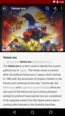 Emulate Android APK FANDOM for: Godzilla Emulate Android APK FANDOM for: Godzilla