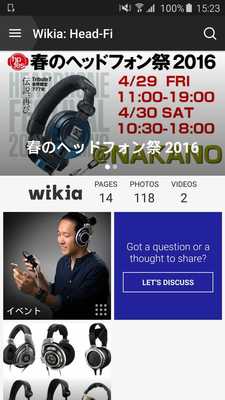 Emulate Android APK FANDOM for: Head-Fi Japan Emulate Android APK FANDOM for: Head-Fi Japan