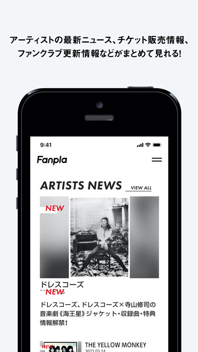 Emulate iPhone app Fanpla Appli using MyAndroid Emulate iPhone app Fanpla Appli using MyAndroid