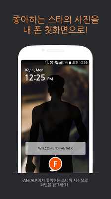 Emulate Android APK Fantalk - KWAVE Emulate Android APK Fantalk - KWAVE