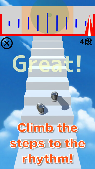 Emulate iPhone app Fantastic Steps AR using MyAndroid
