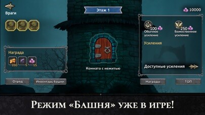 Emulate iPhone app FANTASY HEARTS-игра стратегия using MyAndroid Emulate iPhone app FANTASY HEARTS-игра стратегия using MyAndroid
