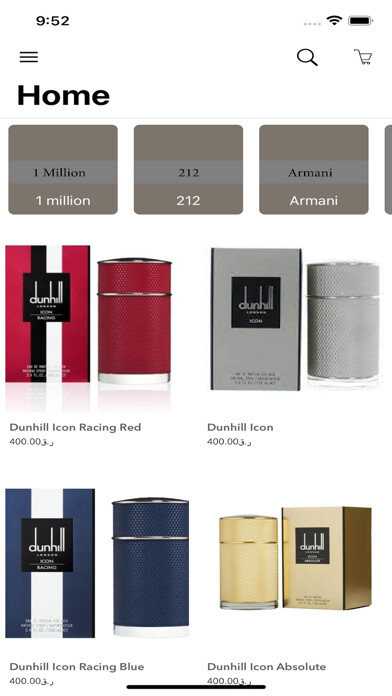 Emulate iPhone app Fantasy Perfume using MyAndroid Emulate iPhone app Fantasy Perfume using MyAndroid