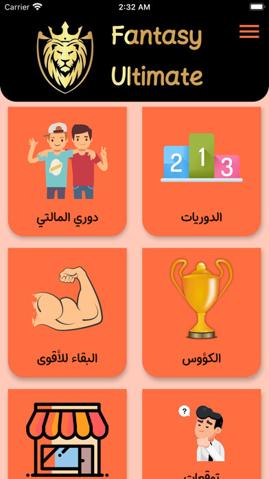 Emulate iPhone app Fantasy Ultimate using MyAndroid Emulate iPhone app Fantasy Ultimate using MyAndroid