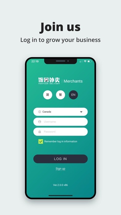 Emulate iPhone app Fantuan Merchant-饭团商家 using MyAndroid Emulate iPhone app Fantuan Merchant-饭团商家 using MyAndroid
