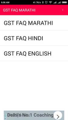 Emulate Android APK FAQ GST Marathi India