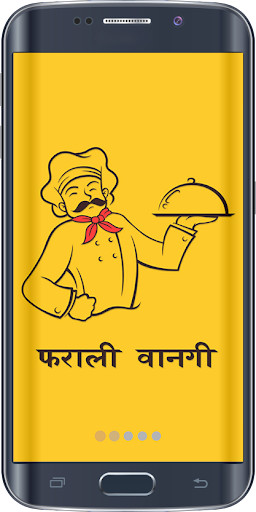 Run android online APK Farali Vangi in Hindi from MyAndroid or emulate Farali Vangi in Hindi using MyAndroid