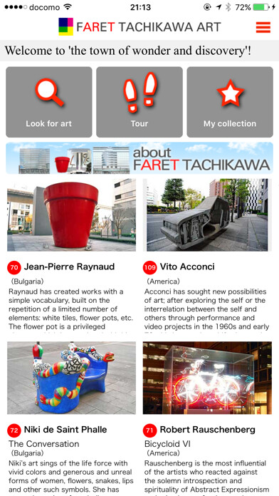 Emulate iPhone app FARET TACHIKAWA ART NAVI using MyAndroid Emulate iPhone app FARET TACHIKAWA ART NAVI using MyAndroid