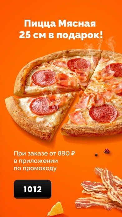 Emulate iPhone app Farfor - доставка суши и пиццы using MyAndroid Emulate iPhone app Farfor - доставка суши и пиццы using MyAndroid
