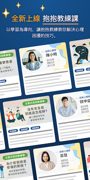 Run android online APK FarHugs 遠距抱抱 - 遠距,讓距離更近! from MyAndroid or emulate FarHugs 遠距抱抱 - 遠距,讓距離更近! using MyAndroid Run android online APK FarHugs 遠距抱抱 - 遠距,讓距離更近! from MyAndroid or emulate FarHugs 遠距抱抱 - 遠距,讓距離更近! using MyAndroid