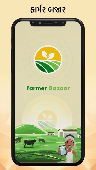 Emulate iPhone app Farmer Bazaar using MyAndroid
