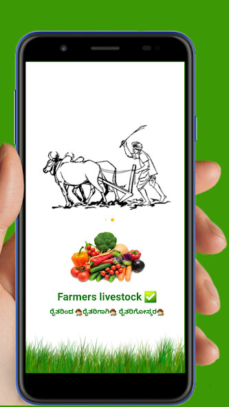 Run android online APK Farmers livestock India - Farmer - Buy/Sell crops from MyAndroid or emulate Farmers livestock India - Farmer - Buy/Sell crops using MyAndroid
