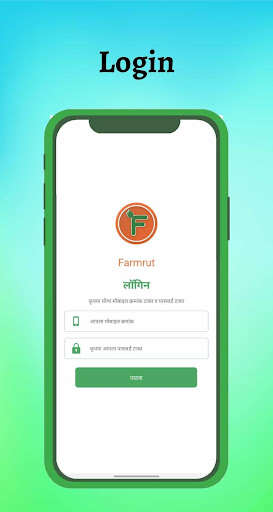 Run android online APK Farmer store from MyAndroid or emulate Farmer store using MyAndroid