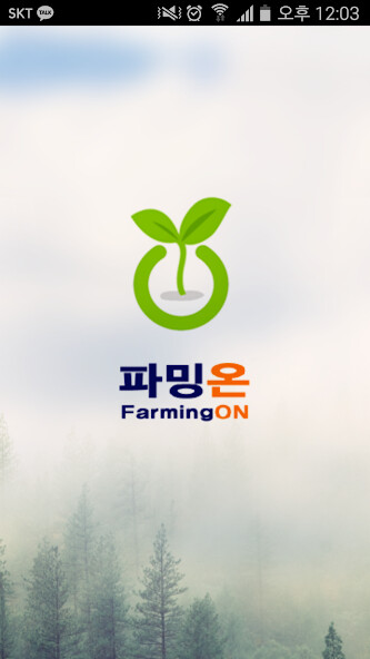 Run android online APK 파밍온 (FarmingOn) from MyAndroid or emulate 파밍온 (FarmingOn) using MyAndroid Run android online APK 파밍온 (FarmingOn) from MyAndroid or emulate 파밍온 (FarmingOn) using MyAndroid