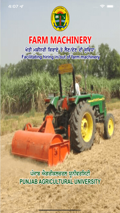 Run android online APK Farm Machinery from MyAndroid or emulate Farm Machinery using MyAndroid
