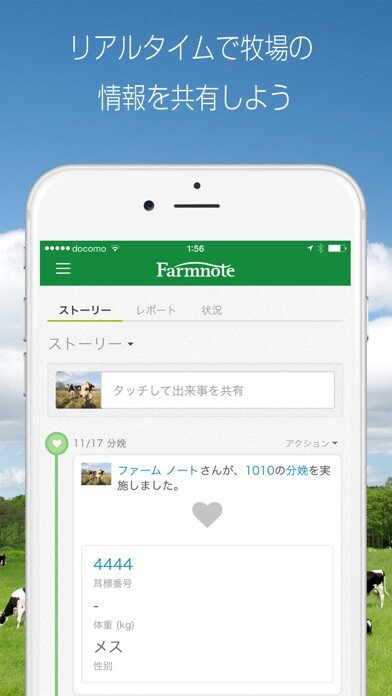 Emulate iPhone app Farmnote using MyAndroid Emulate iPhone app Farmnote using MyAndroid