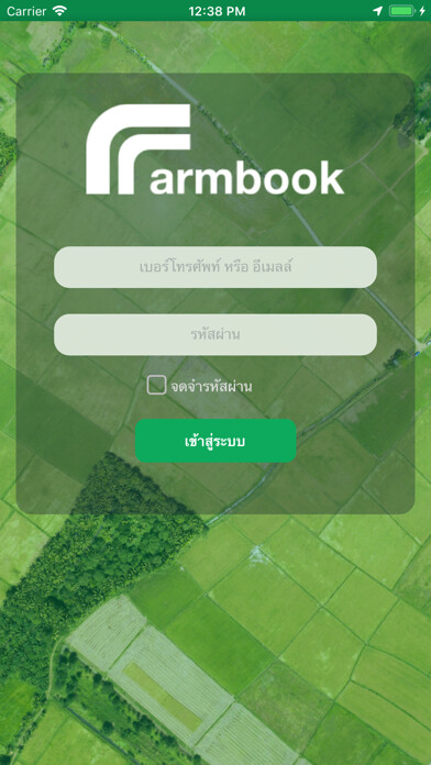Run android online APK FarmSky from MyAndroid or emulate FarmSky using MyAndroid