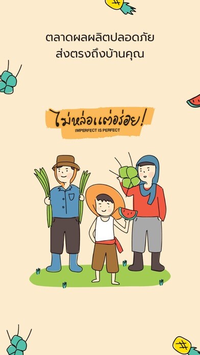Emulate iPhone app Farmto using MyAndroid Emulate iPhone app Farmto using MyAndroid
