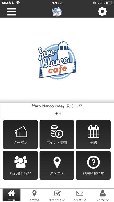 Emulate iPhone app ????faro blanco cafe MAEBASHI using MyAndroid Emulate iPhone app ????faro blanco cafe MAEBASHI using MyAndroid