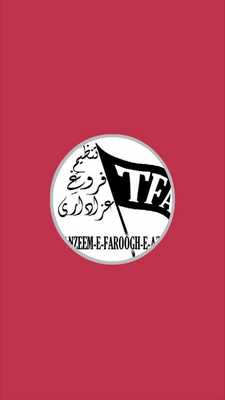 Emulate Android APK Faroogh-e-aza Prsy