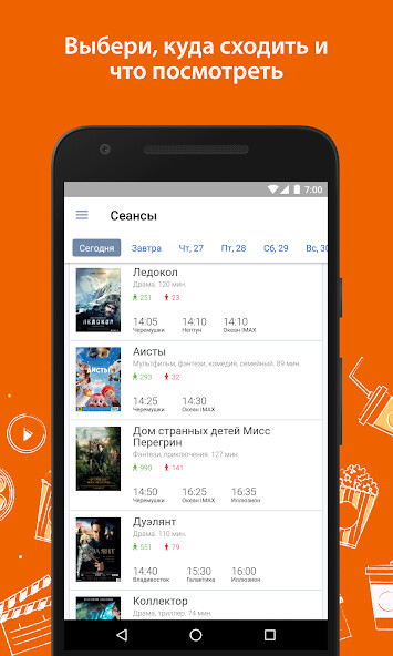 Run android online APK FarPost Кино from MyAndroid or emulate FarPost Кино using MyAndroid