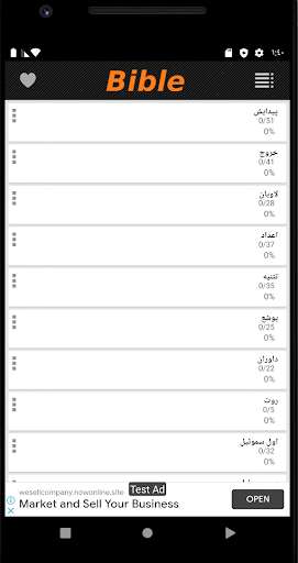 Run android online APK Farsi Bible TPV (Audio) from MyAndroid or emulate Farsi Bible TPV (Audio) using MyAndroid Run android online APK Farsi Bible TPV (Audio) from MyAndroid or emulate Farsi Bible TPV (Audio) using MyAndroid