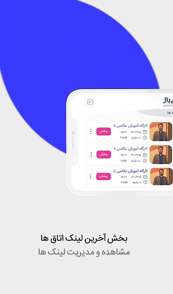 Run android online APK farsi for adobe connect from MyAndroid or emulate farsi for adobe connect using MyAndroid Run android online APK farsi for adobe connect from MyAndroid or emulate farsi for adobe connect using MyAndroid