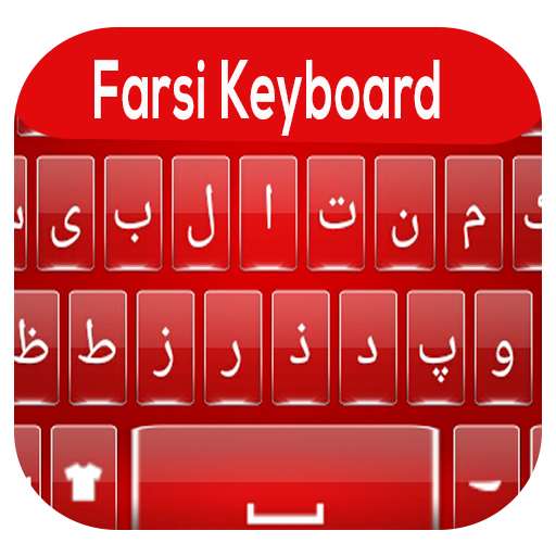 com farsi keyboard farsilanguage keyboard persiankeyboard with MyAndroid