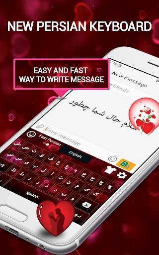 Run android online APK Farsi Keyboard : Persian English Keyboard 2018 from MyAndroid or emulate Farsi Keyboard : Persian English Keyboard 2018 using MyAndroid Run android online APK Farsi Keyboard : Persian English Keyboard 2018 from MyAndroid or emulate Farsi Keyboard : Persian English Keyboard 2018 using MyAndroid