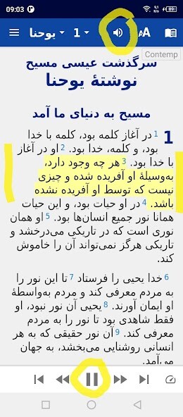 Run android online APK Farsi Persian with English from MyAndroid or emulate Farsi Persian with English using MyAndroid Run android online APK Farsi Persian with English from MyAndroid or emulate Farsi Persian with English using MyAndroid