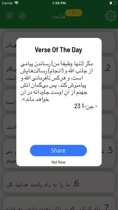 Emulate iPhone app Farsi Quran - Al Quran Persian using MyAndroid Emulate iPhone app Farsi Quran - Al Quran Persian using MyAndroid