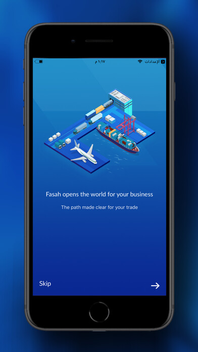 Emulate iPhone app Fasah using MyAndroid