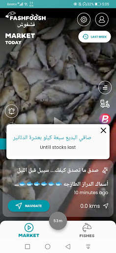 Run android online APK FASHFOOSH from MyAndroid or emulate FASHFOOSH using MyAndroid Run android online APK FASHFOOSH from MyAndroid or emulate FASHFOOSH using MyAndroid