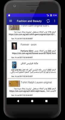 Emulate Android APK Fashion and Beauty Emulate Android APK Fashion and Beauty